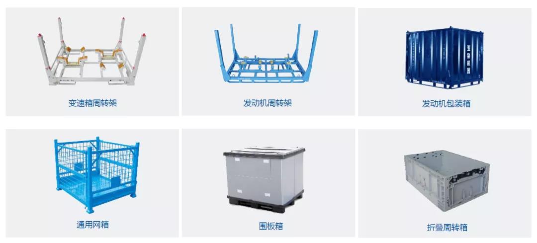 汽車(chē)供應(yīng)鏈產(chǎn)品.jpg